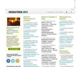Kramatorsk.info(Новости) Screenshot