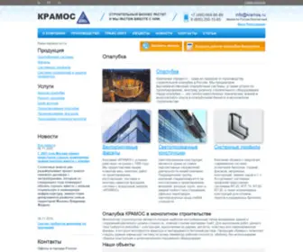 Kramos.ru(Kramos) Screenshot