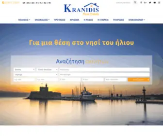 Kranidis.gr(Κτηματικές Εργασίες Νήσου Ρόδου) Screenshot