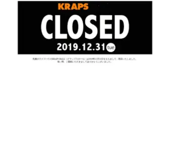 Kraps.jp(閉店しました KRAPS HALL) Screenshot