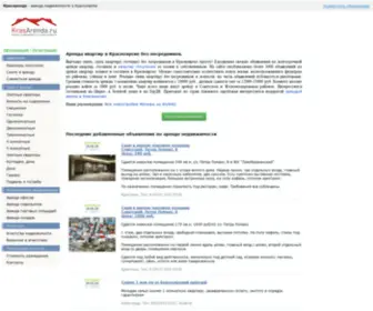 Krasarenda.ru(Krasarenda) Screenshot