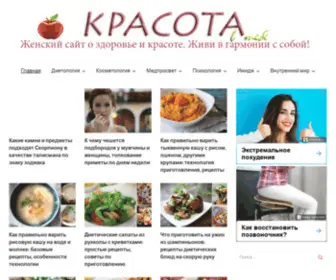 Krasavtebe.ru(Сайт) Screenshot