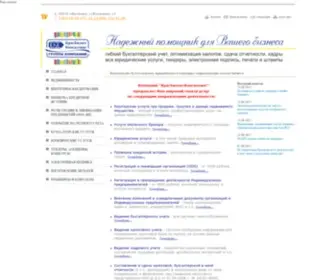 Krasbk.ru(КрасБизнес) Screenshot