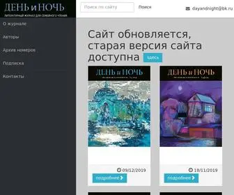 Krasdin.ru(Добро пожаловать) Screenshot