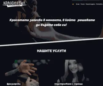 Krasenstyle.com(Начало) Screenshot