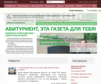 Krasgmu.ru(Красноярский) Screenshot