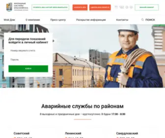Krasguk.ru Screenshot