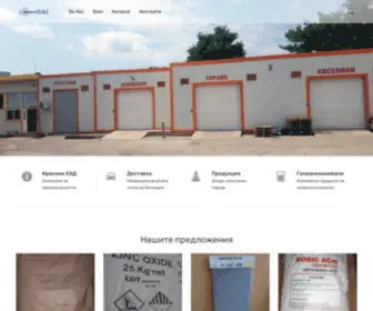 Krashim.com(Начална страница) Screenshot