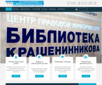 Krashlib.ru(ЦПИ) Screenshot