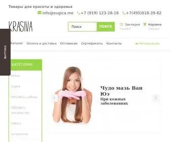 Krasiva.me(Krasiva) Screenshot