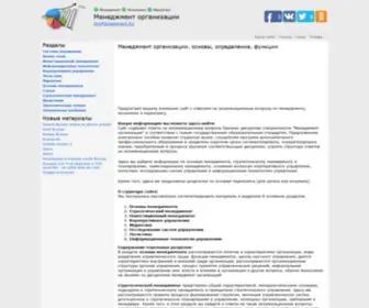 Krasivie-Detki.ru(КРАСИВЫЕ) Screenshot