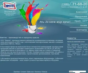 Kraska-TLT.ru(Kraska TLT) Screenshot