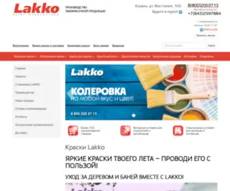 Kraski-Lakko.ru(Краски) Screenshot
