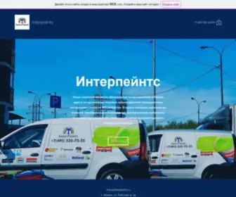 Kraskinadivane.ru(Интернет) Screenshot