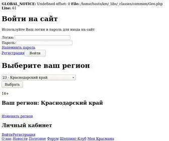 Krasmama.ru(официальная группа) Screenshot