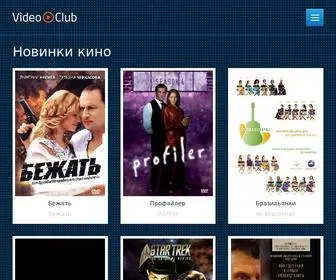 Krasmkf.ru Screenshot