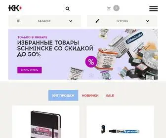 Krasniykarandash.ru(В сети арт) Screenshot