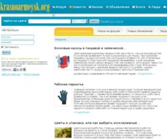 Krasnoarmeysk.org(город красноармейск донецкая обл) Screenshot