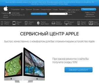 Krasnodar-Apple.ru(Сервисный центр Apple) Screenshot