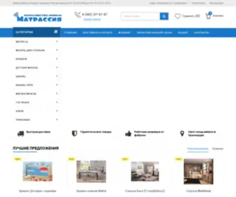 Krasnodar-Matrassia.ru(Недорогая мебель в Краснодаре по честной цене) Screenshot