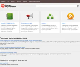 Krasnodar7M.ru Screenshot