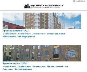 Krasnoyarsk-Nedvizhimost.ru(Недвижимость в Красноярске) Screenshot