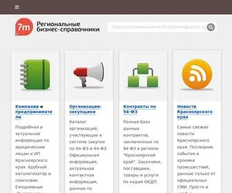 Krasnoyarsk7M.ru(Купить бошки гаш) Screenshot