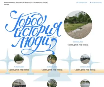 Krasnoznamensk.ru(Krasnoznamensk) Screenshot