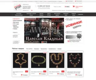 Krasnyj-Ugol.ru(Красный угол) Screenshot