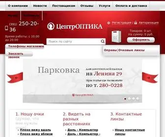 Krasoptika.ru(Сеть оптических салонов) Screenshot