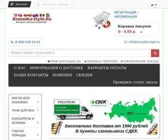Krasotka-STyle.ru(Интернет) Screenshot