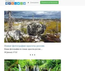 Krasotymira.ru(Красивейшие) Screenshot