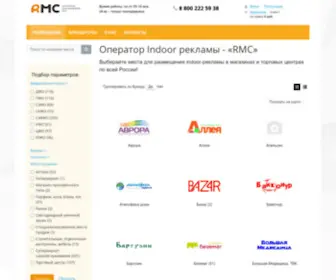 Krasrm.com(Российская мультимедийная сеть) Screenshot