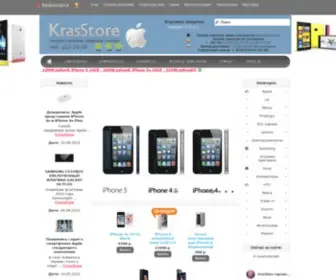 KrasStore.ru(Красноярский интернет) Screenshot