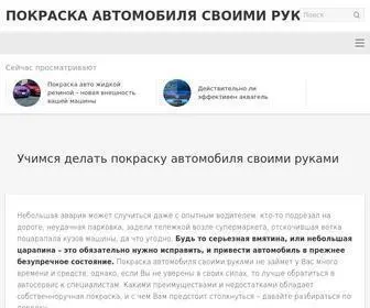 Krasymavto.ru(ВСЕ) Screenshot