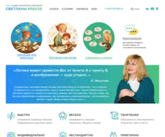 Krauzesa.com(Блог) Screenshot