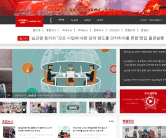 KRCNR.cn(中国朝鲜语广播网) Screenshot