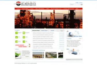 KRCSD.com(Khartoum Refinery Co) Screenshot