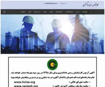 KRD-CO.com(کارشناس رسمی دادگستری) Screenshot