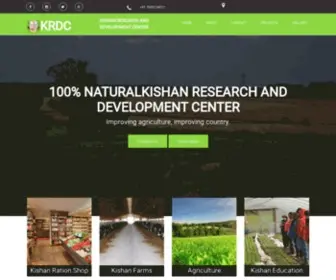 KRDC-Gov.org.in(Built with SitePad) Screenshot