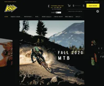 KRD.gr(Ένδυση &amp; Εξοπλισμός Motocross) Screenshot