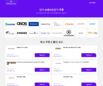 Krdiscounts.org(브랜드의) Screenshot