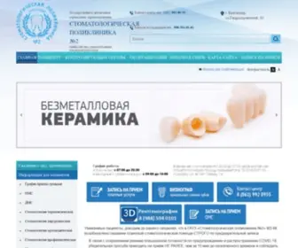 KRDSP2.ru(Главная страница) Screenshot