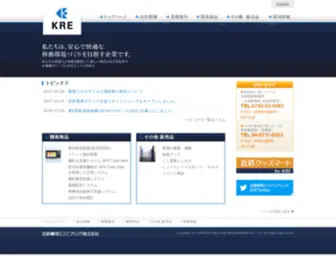 Kre-Net.co.jp(近鉄車両エンジニアリング株式会社) Screenshot