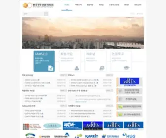 Kreaa.or.kr(한국부동산분석학회) Screenshot