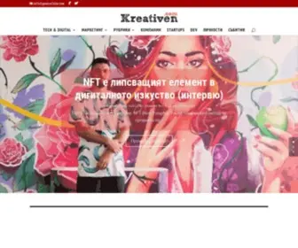 Kreativen.com(Kreativen) Screenshot