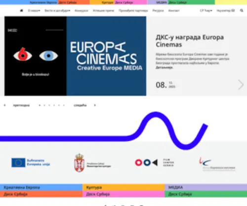 Kreativnaevropa.rs(Kreativnaevropa) Screenshot