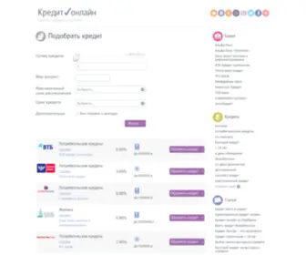 Kredit-Onlayn.com(кредит) Screenshot