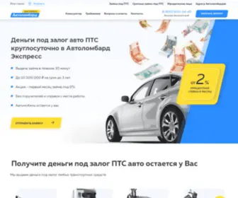 Kredit-V-5-Bankov.ru(Деньги под залог ПТС авто остается у Вас) Screenshot