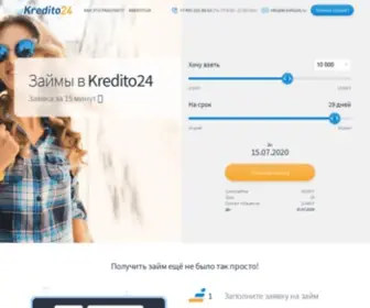 Kredito24.ru(Получи деньги быстро онлайн) Screenshot